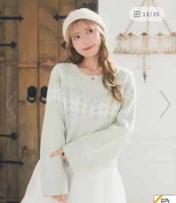 [ 택 포함 미사용 새상품 ] 노르딕 무늬 니트 지퍼 가디건