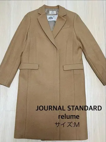 JOURNAL STANDARD relume 체스터 코트 M