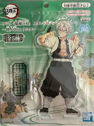 시나즈가와 사네미 아크릴 스탠드 프라이스