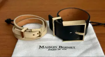 메종 보아네 MAISON BOINET 뱅글 2개