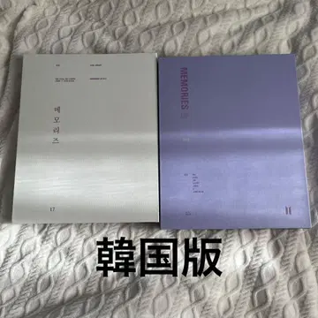 BTS MEMORIES 메모리즈 2017 2018 DVD 한국판
