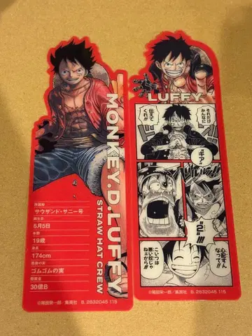 원피스 베이스샵 북마크 컬렉션 루피 세트