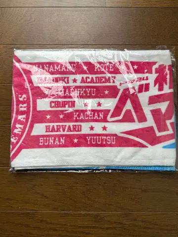 노기자카46 하츠모리 베마즈 머플러 타월 미사용 새상품