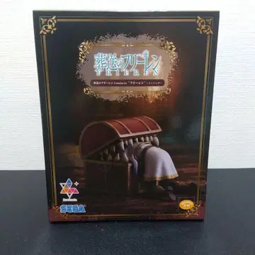 장송의 프리렌 SEGA Luminasta 프리렌 인미믹