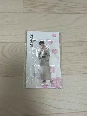 후카사와 타츠야 아크릴 스탠드