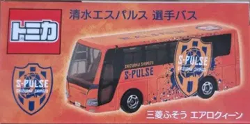 토미카 시미즈 S-펄스 선수 버스