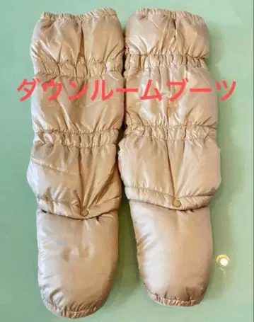 여성용 다운 롱 부츠 베이지 Free 사이즈