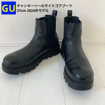 GU 지유 키 솔 사이드 고어 부츠 27cm