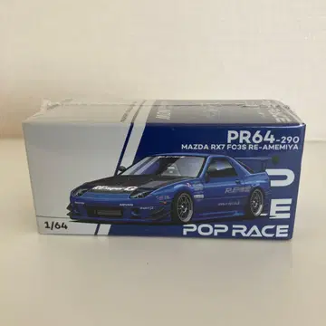 POP RACE 1/64 MAZDA RX-7 FC3S