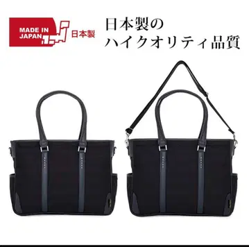 프렘 에디터 일본제 BEATTEX 토트백 블랙