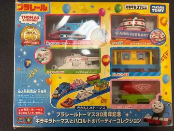 프라레일 토마스 30주년 기념 타카라토미