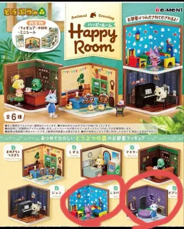 니코반 비앙카 동물의 숲 해피룸 리멘트