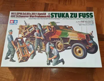 하노마크 D형 그랜드 스투카