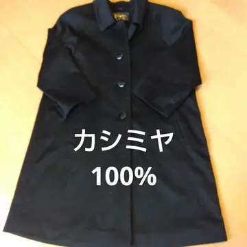 캐시미어 100% 코트 블랙