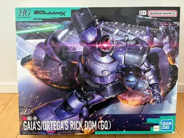 돔 HG MS-09 릭 돔 가이아기 오르테가기