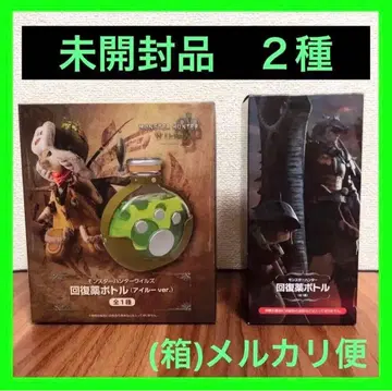 미개봉 회복약 보틀 2종 세트 몬스터 헌터 몬스터 헌터 와일즈