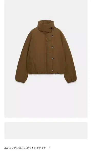 ZARA 자라 패딩 자켓 새상품, 미사용
