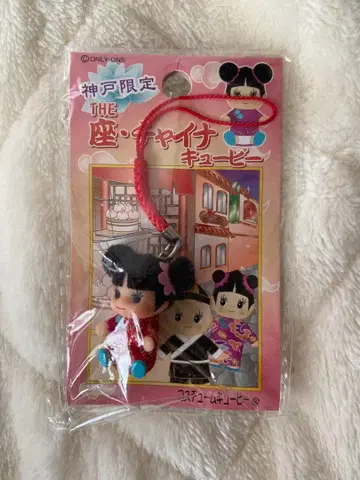 지역 한정판 큐피 QP 고베 한정판 큐피 THE(좌) 차이나