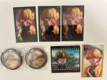 귀멸의 칼날 다이닝 즐거운 복권 아가츠마 젠이츠