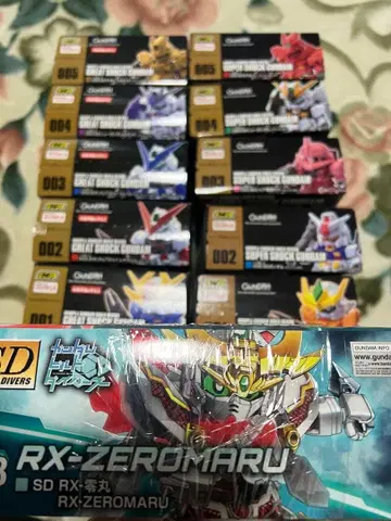 SDBD RX-영환 [ 건담 빌드 다이버즈 ] 세트