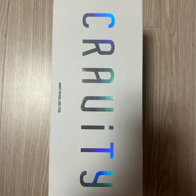 크래비티 응원봉