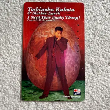 쿠보타 토시노부 기사용 전화카드