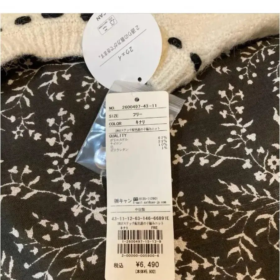 7번째 상품 이미지