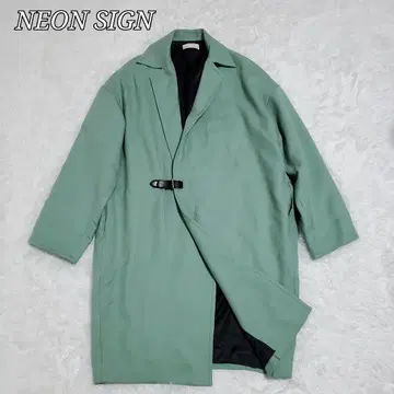 레어 NEON SING 체스터 코트 맥시 코트 그린 44