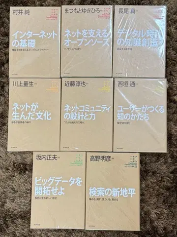 카도카와 인터넷 강좌 전 15권 세트