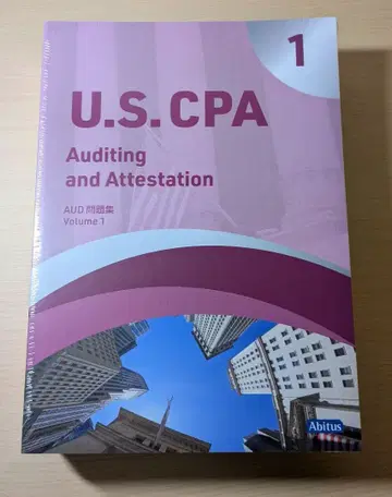 판매~12/28 아비타스 AUD 문제집 & 일본어 번역 세트 Ver1.0