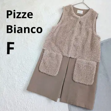 Pisse Bianco 복슬복슬 보아 베스트 F 베이지 롱베스트