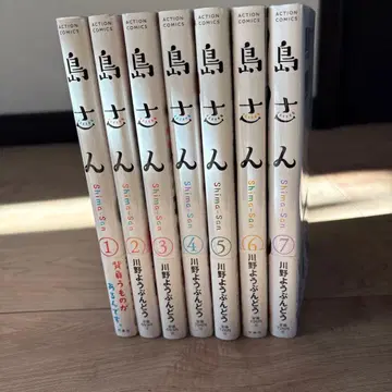 시마 씨 전 7권 카와노 요우 분치