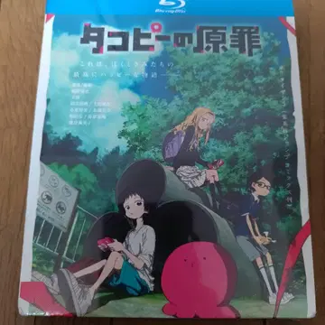 미개봉 새상품 타코피의 원죄 블루레이