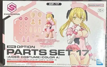 30MS 에이더 코스튬 [컬러 A] 간호사복