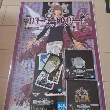 데스노트 클리어 포스터 야가미 라이토 포스터 데스노트 1번 복권