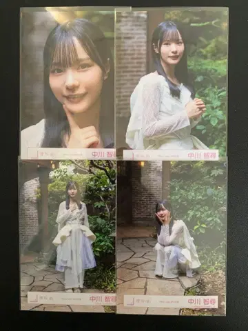 사쿠라자카46 나카가와 치히로 Alter ego MV 의상 컴프 1 1