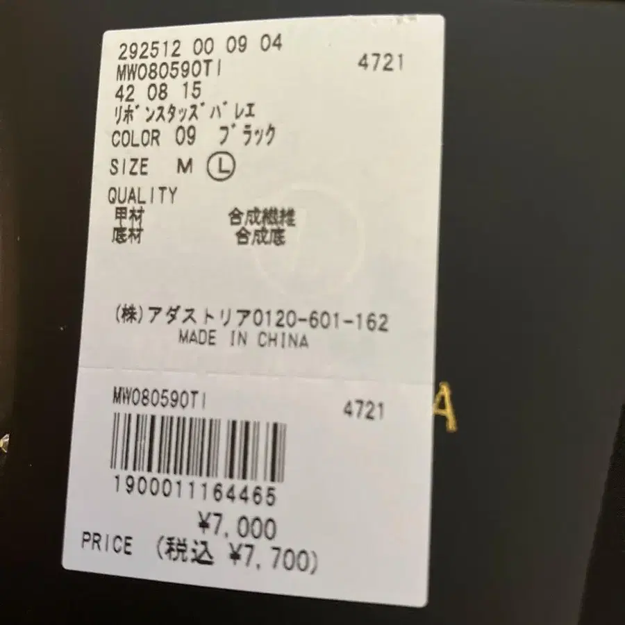 10번째 상품 이미지