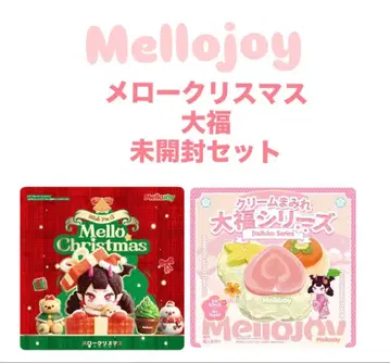 2상자 세트 멜로우 크리스마스 크림 범벅 대복