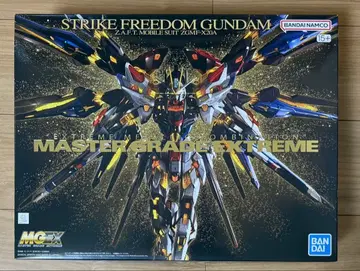 MGEX 스트라이크 프리덤 건담