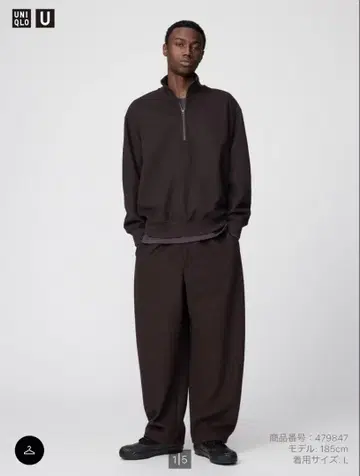 UNIQLO 브러쉬드 맨투맨 와이드 팬츠