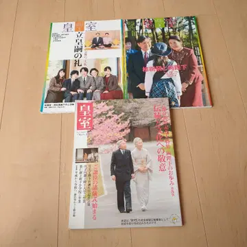 황실 관련 3권 묶음 판매