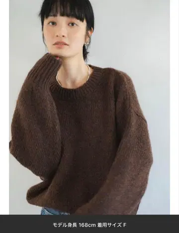 Ungrid 컬러 모헤어 혼방 루즈 니트 브라운