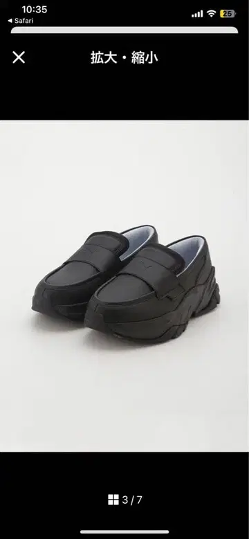 [ 새상품 ] emmi x PUMA LOAFYR 23cm 로퍼