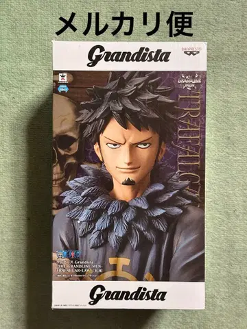 그란디스타 로우 피규어