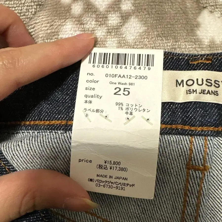 5번째 상품 이미지