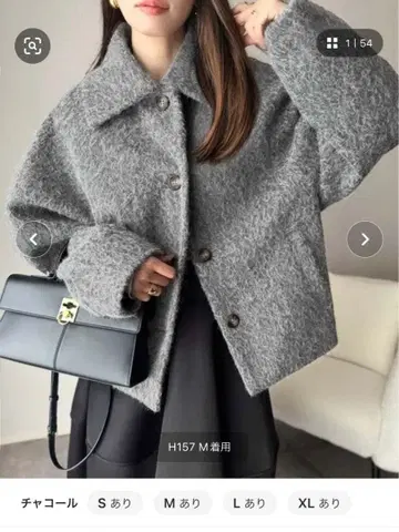 링 샤기 숏 코쿤 실루엣 자켓 s 사이즈