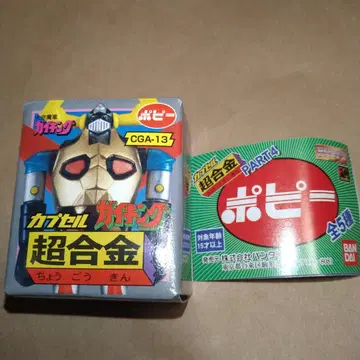 포피 캡슐 초합금 가이킹 미사용 새상품