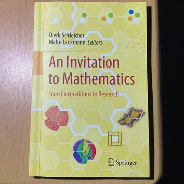 수학으로의 초대 Springer 영어 수학 입문 Mathematics