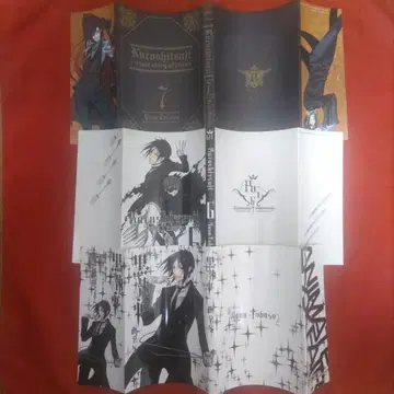 흑집사 북커버 레어