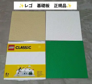 LEGO 기초판 1장은 새상품 베이지는 얼룩 있음이라 덤입니다